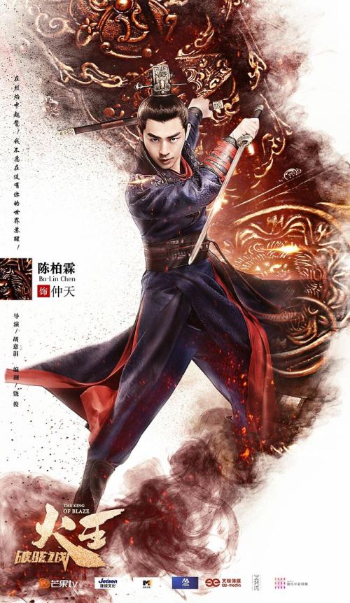 定制普通话水平等级证书